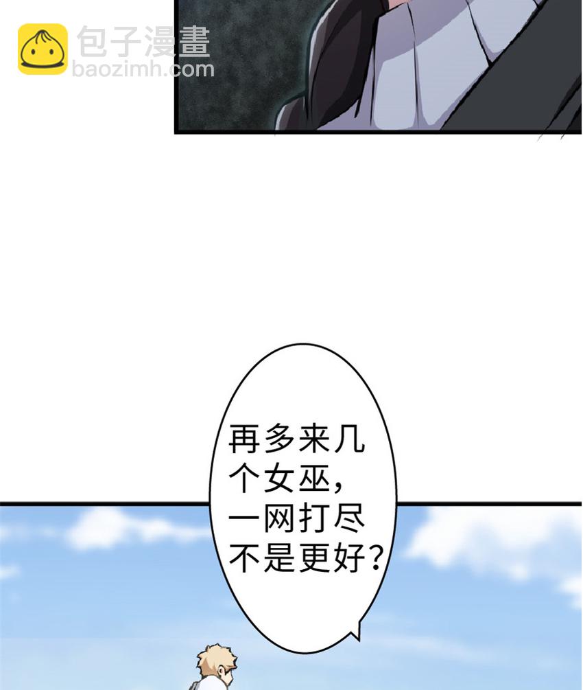 2 放开她！让我来！20