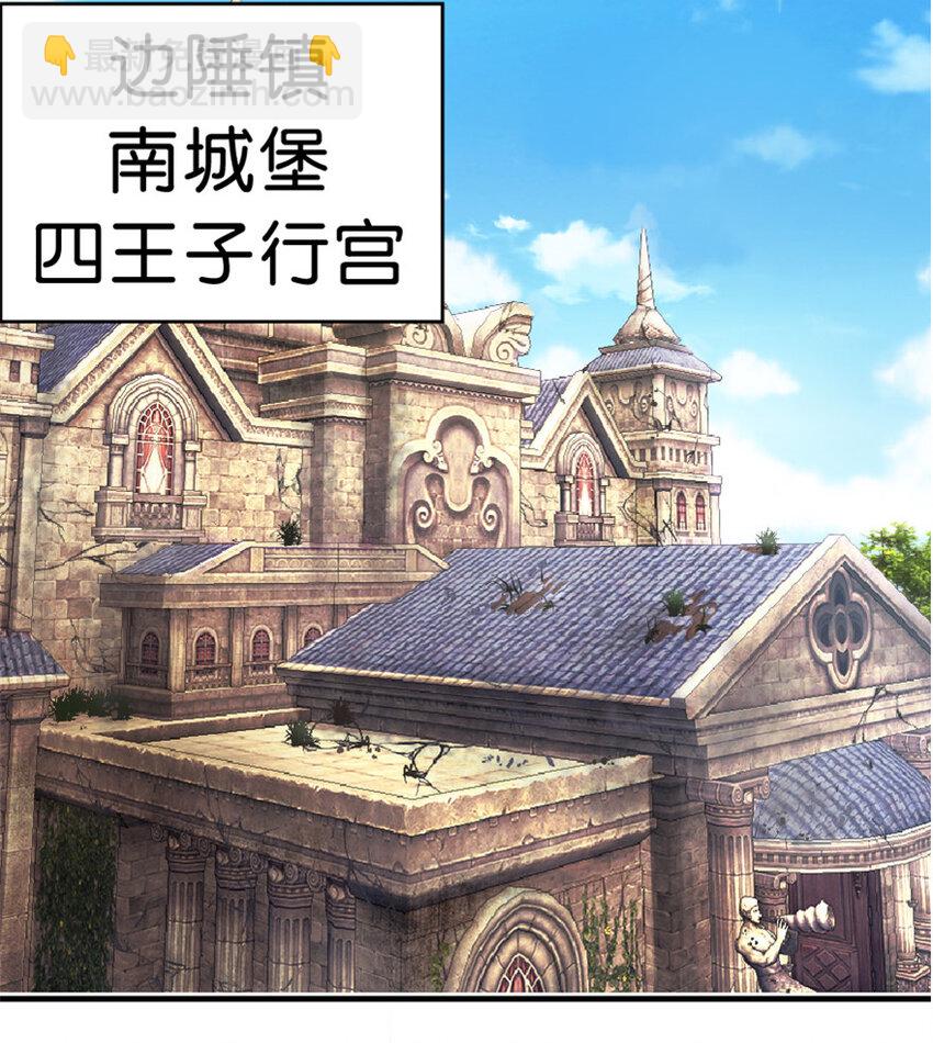 2 放开她！让我来！24