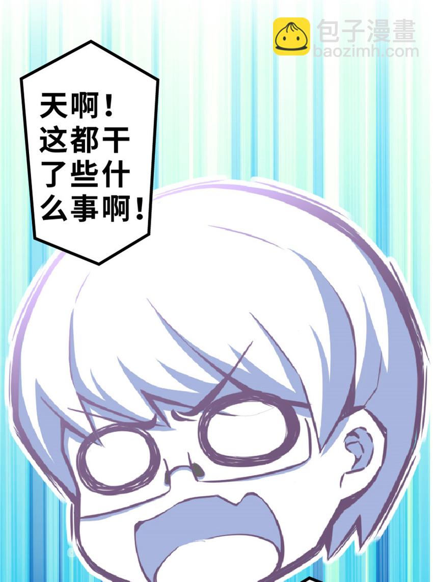 2 放开她！让我来！30