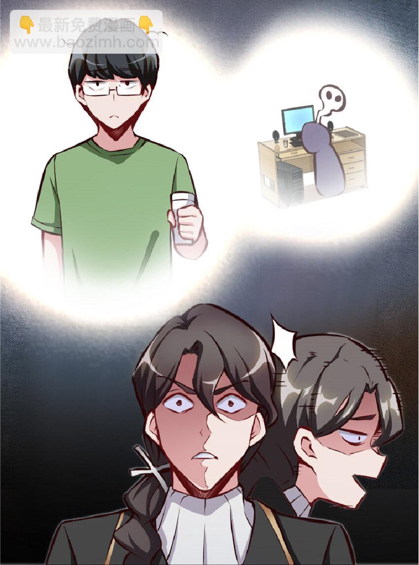 2 放开她！让我来！32