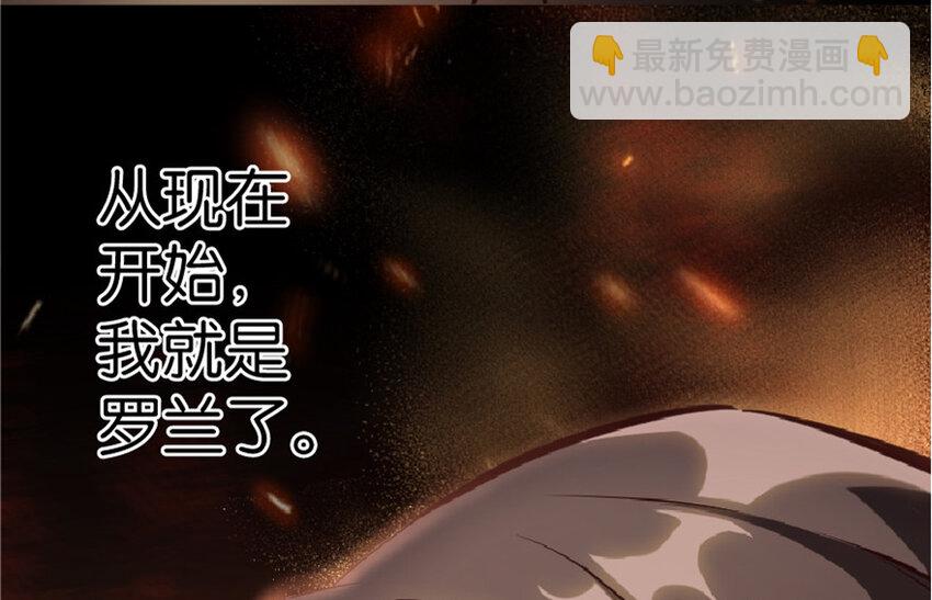 2 放开她！让我来！35