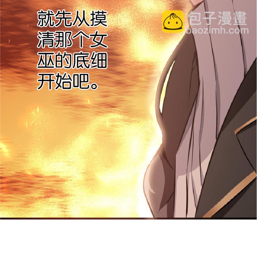 2 放开她！让我来！37