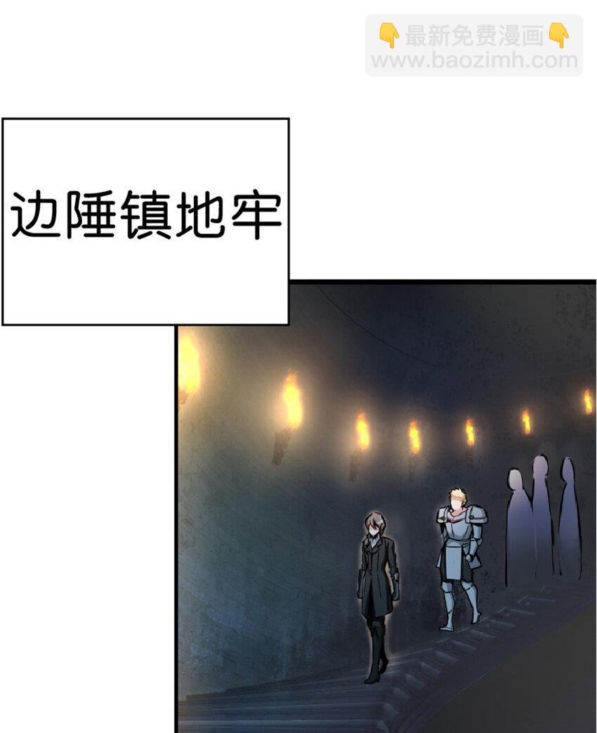 2 放开她！让我来！38