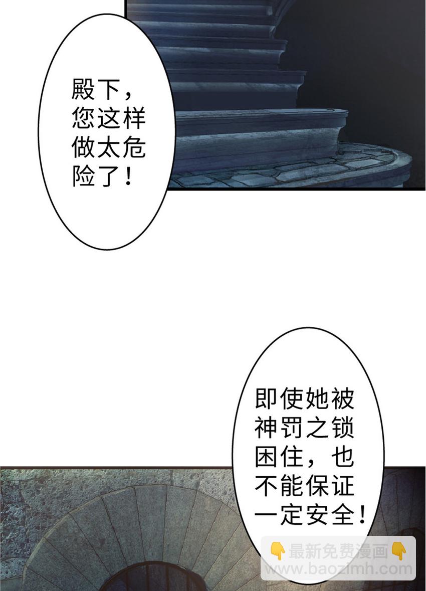 2 放开她！让我来！39