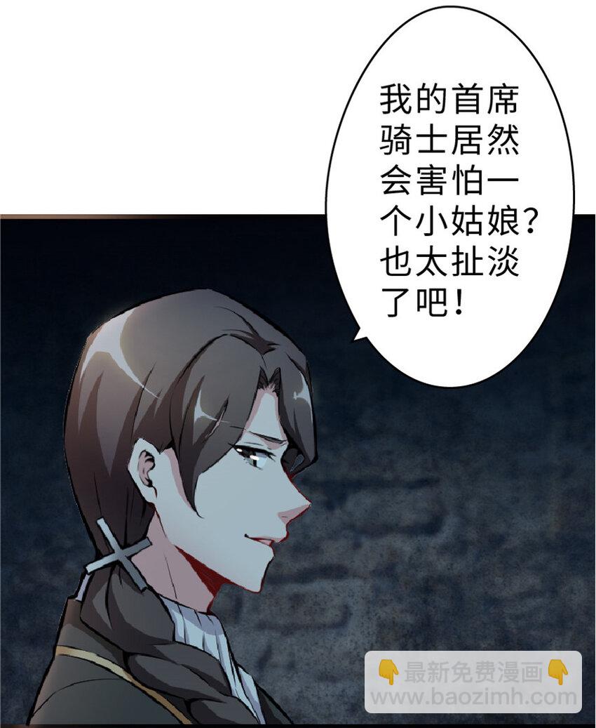 2 放开她！让我来！41