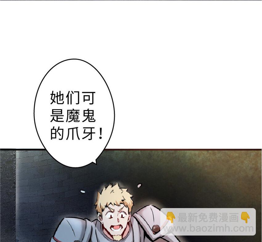 2 放开她！让我来！42