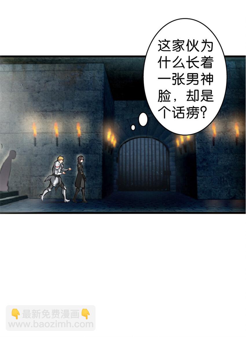 2 放开她！让我来！44
