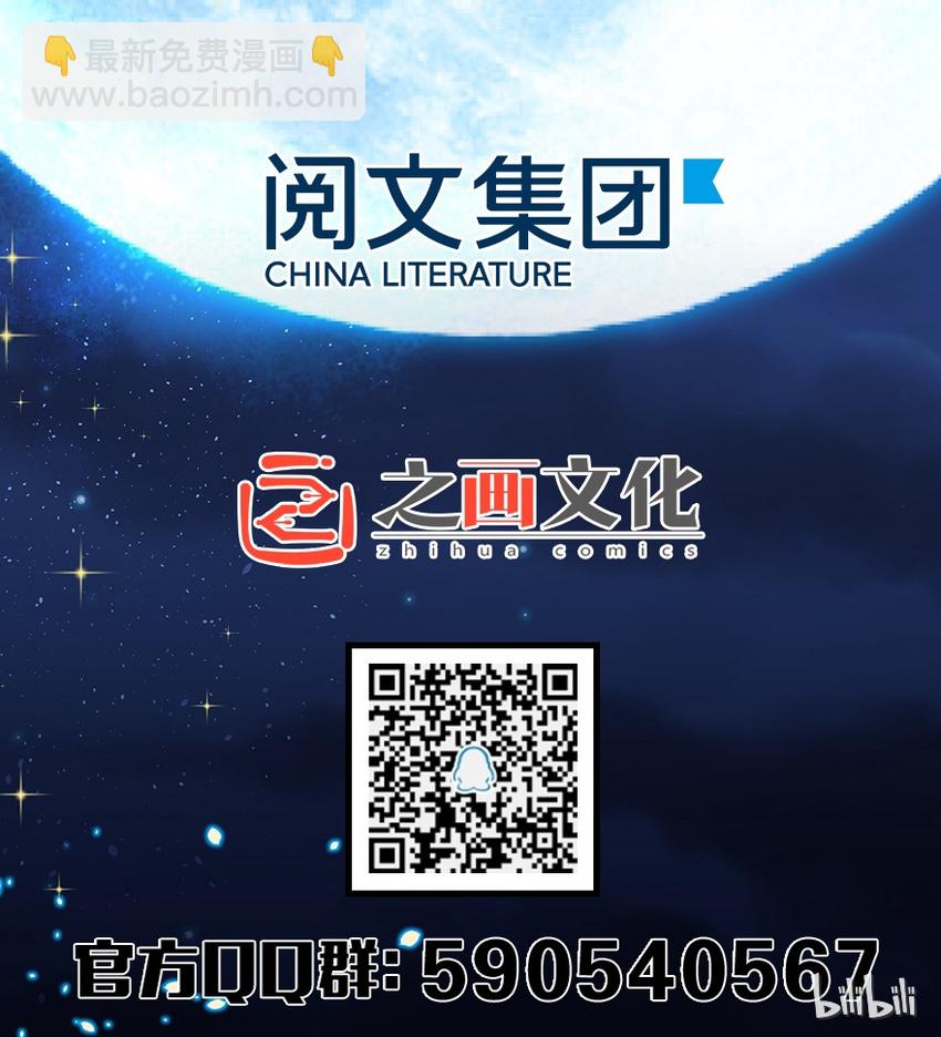 2 放开她！让我来！49