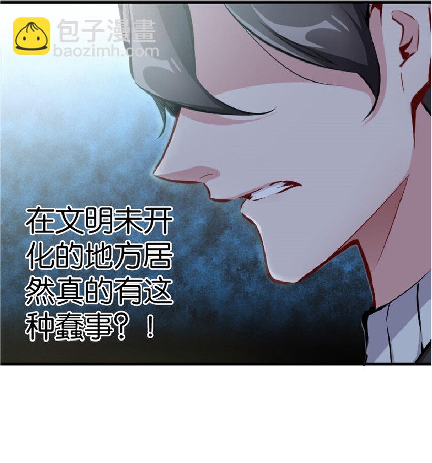2 放开她！让我来！6