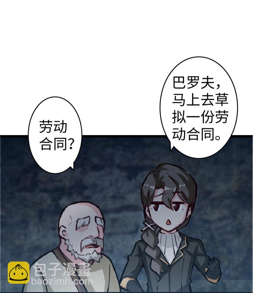 5 劳动关系正式确立10
