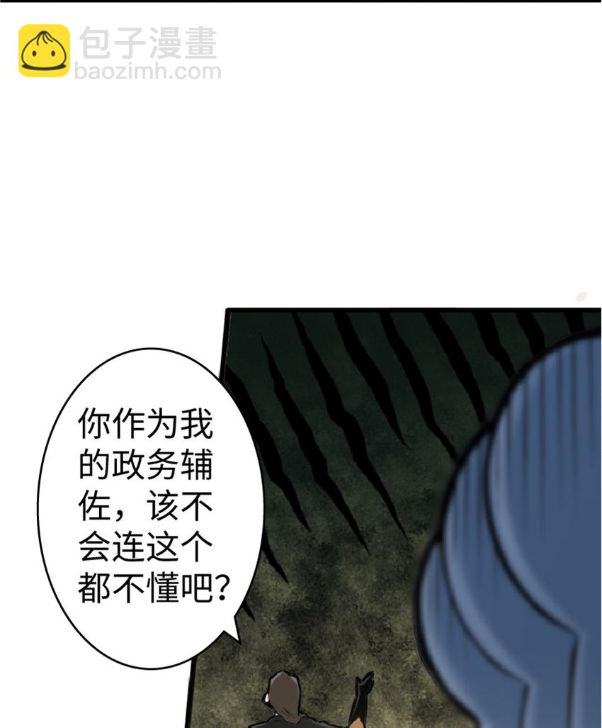 5 劳动关系正式确立11