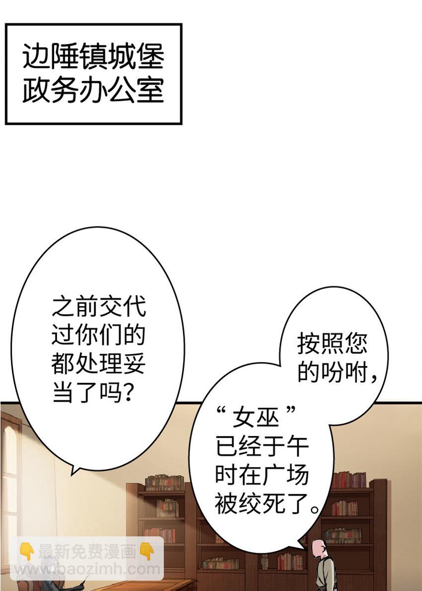 5 劳动关系正式确立16