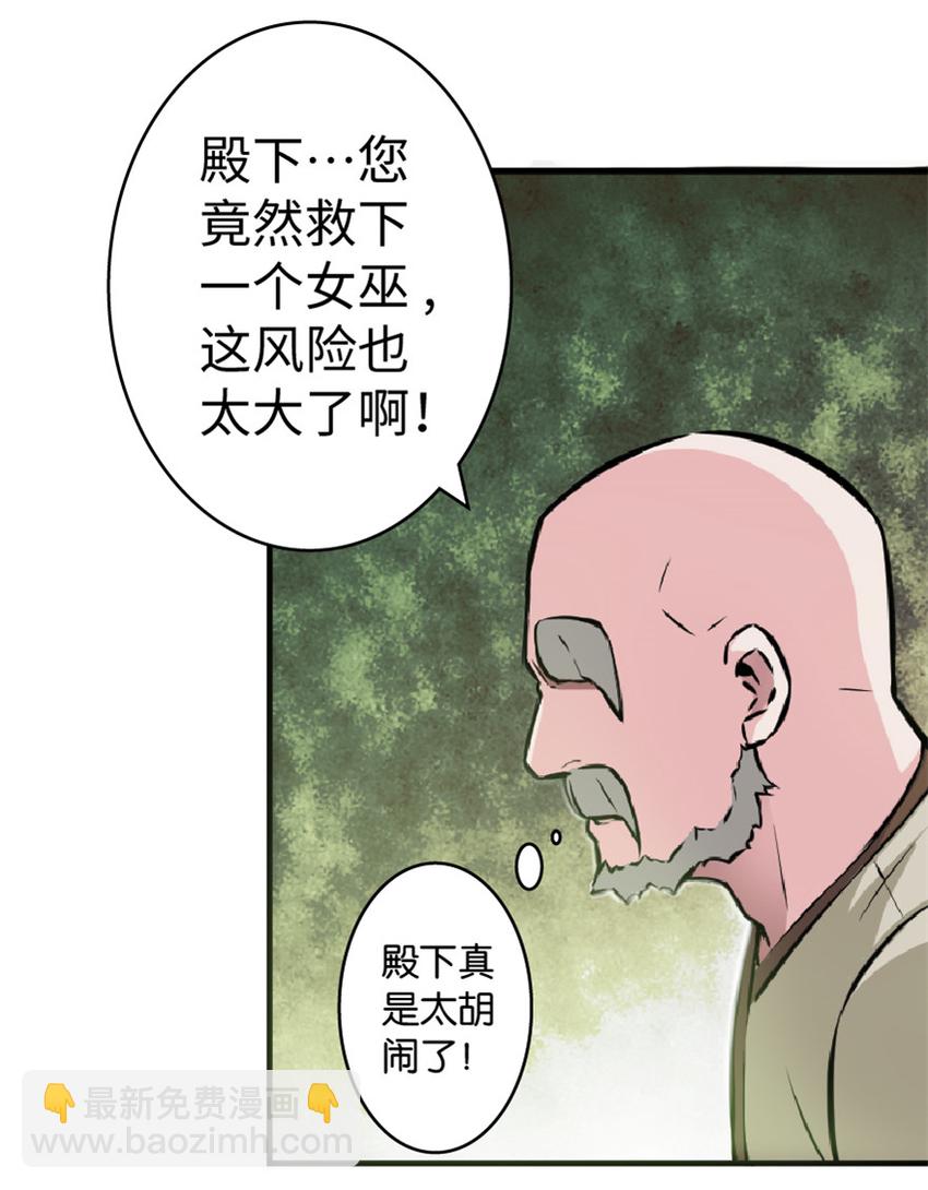 5 劳动关系正式确立18