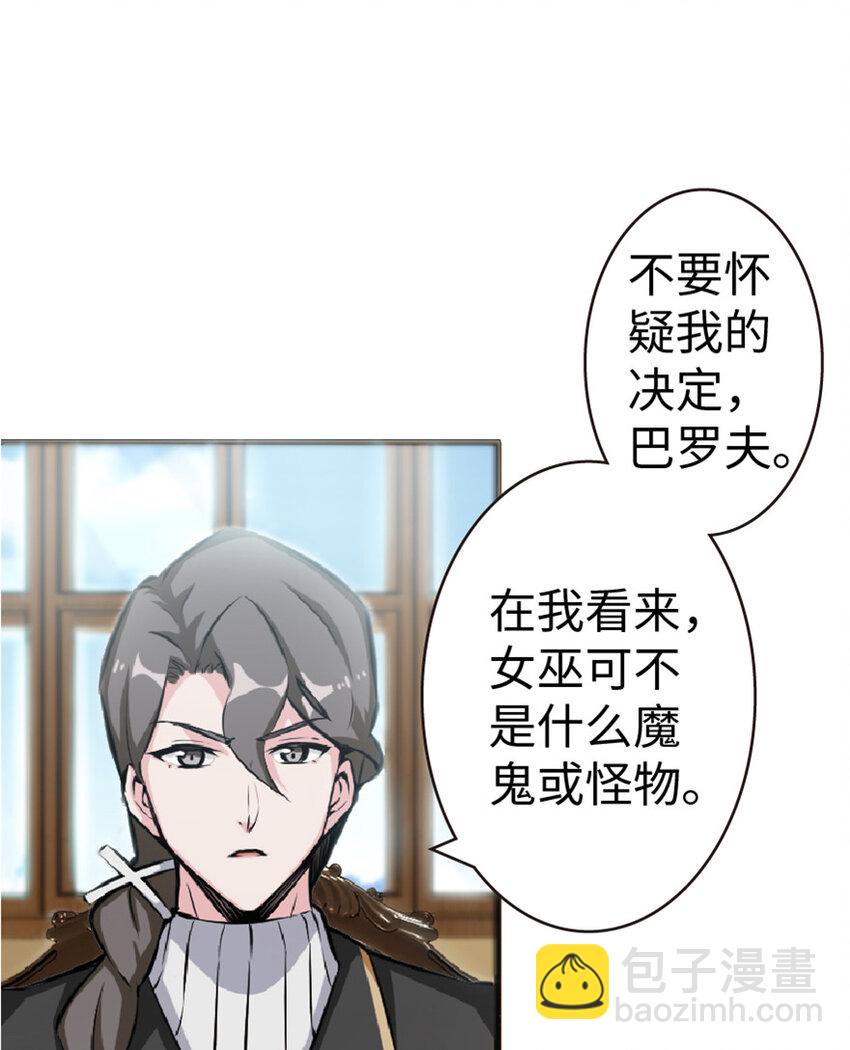 5 劳动关系正式确立19