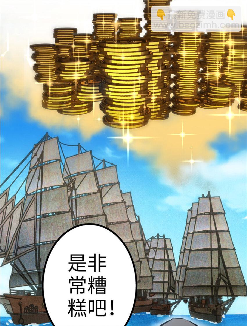 5 劳动关系正式确立23
