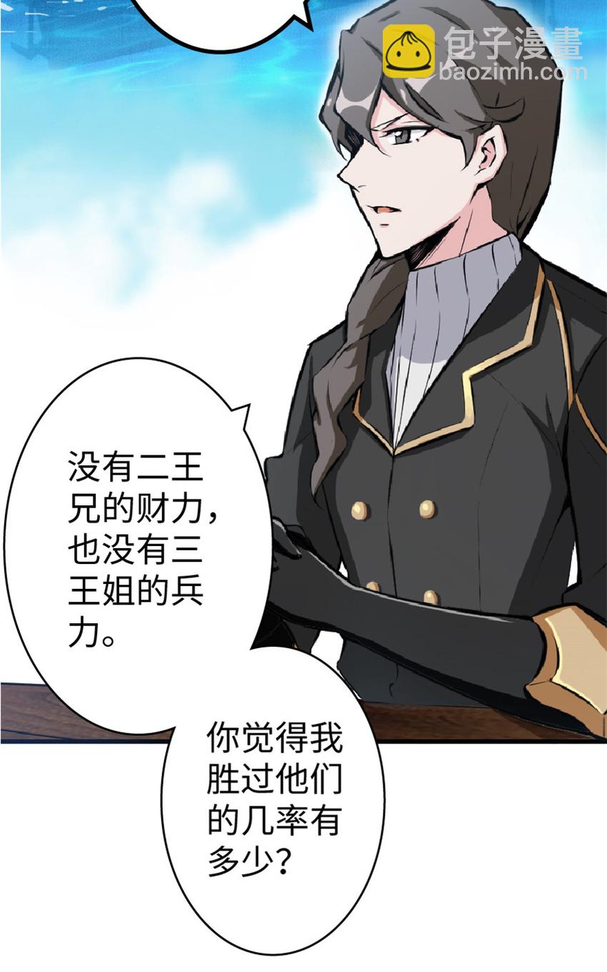 5 劳动关系正式确立24