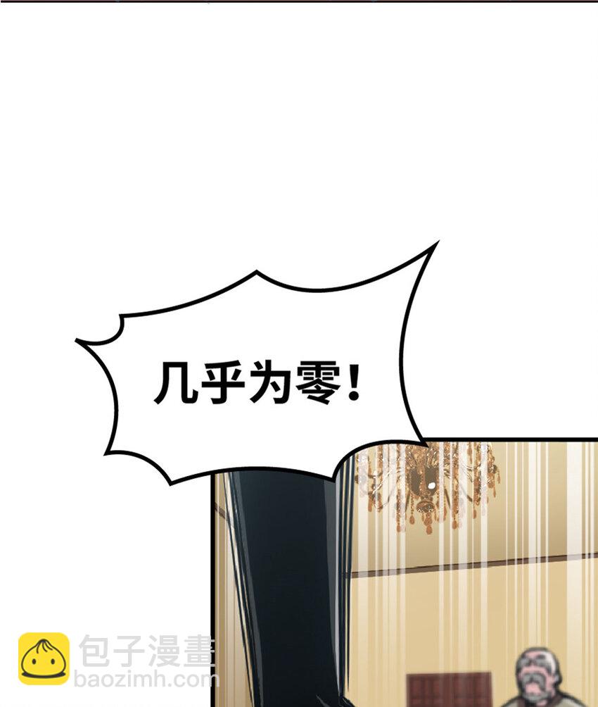 5 劳动关系正式确立26