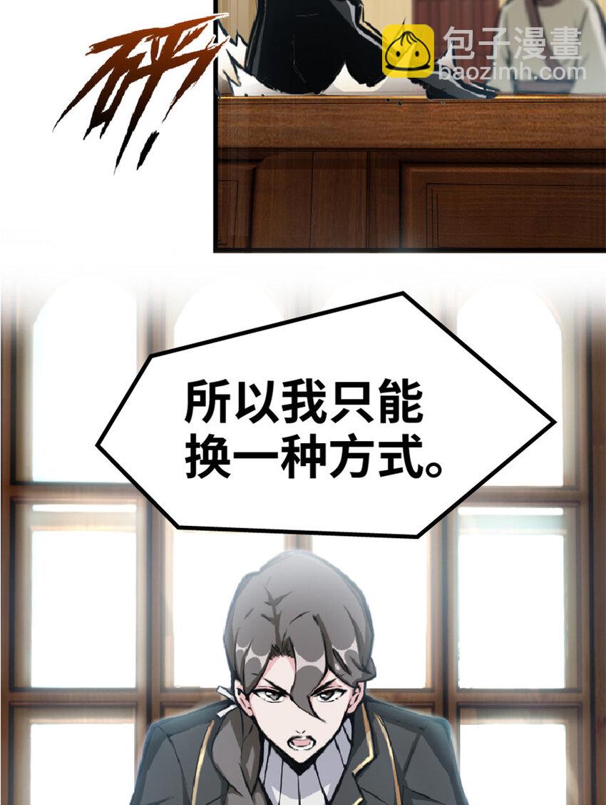 5 劳动关系正式确立27