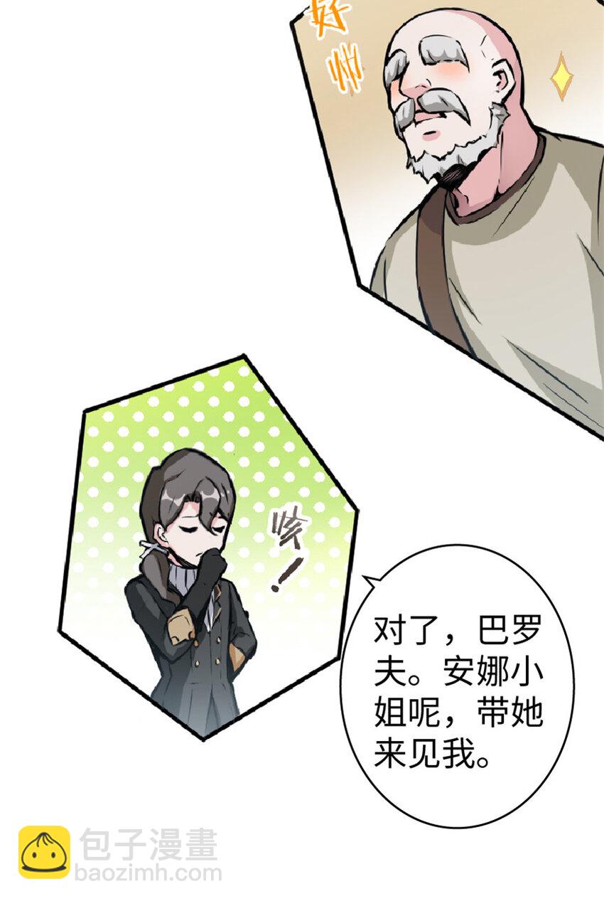 5 劳动关系正式确立29