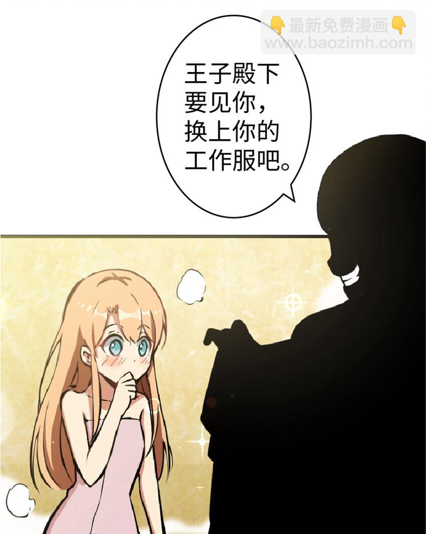 5 劳动关系正式确立32