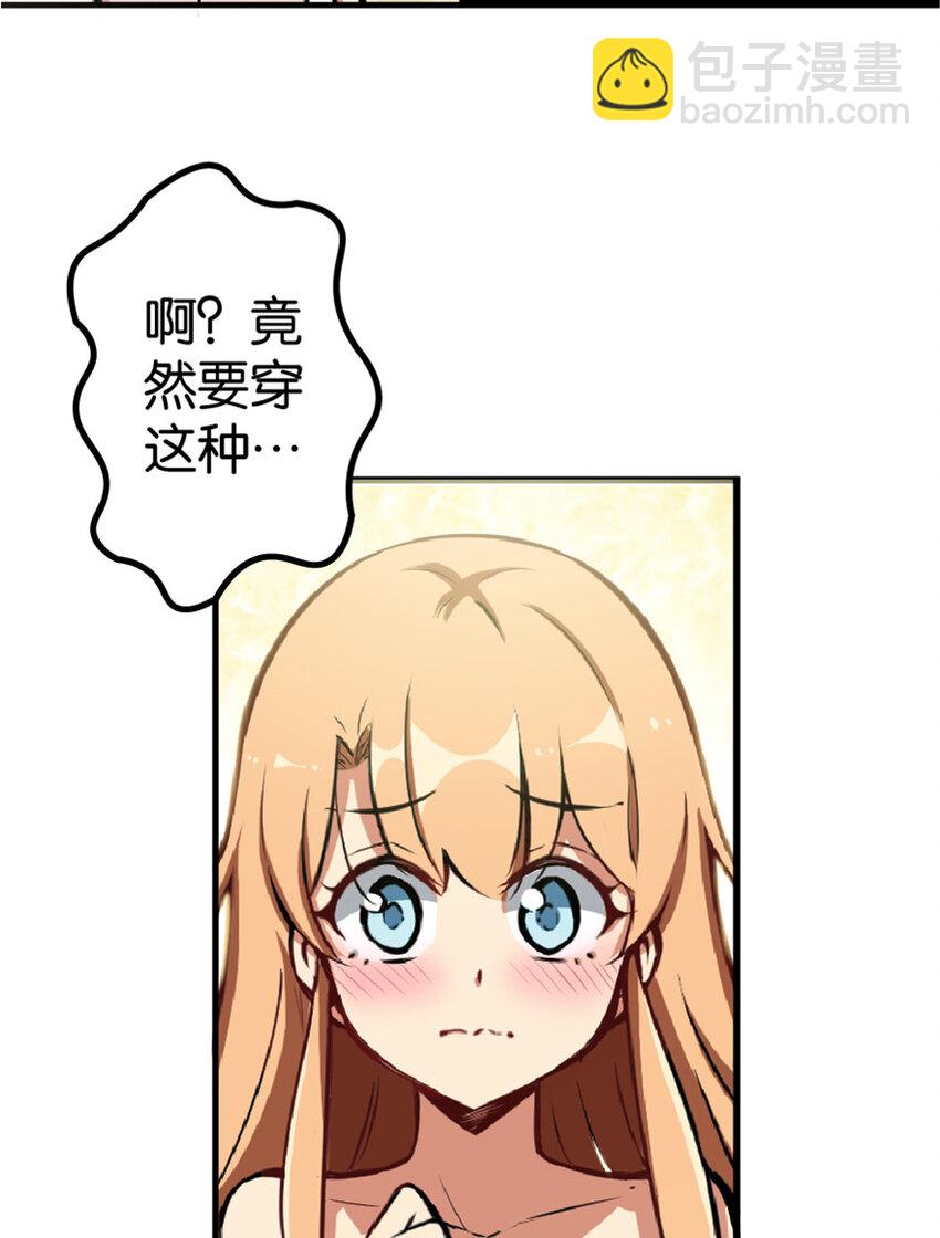 5 劳动关系正式确立33