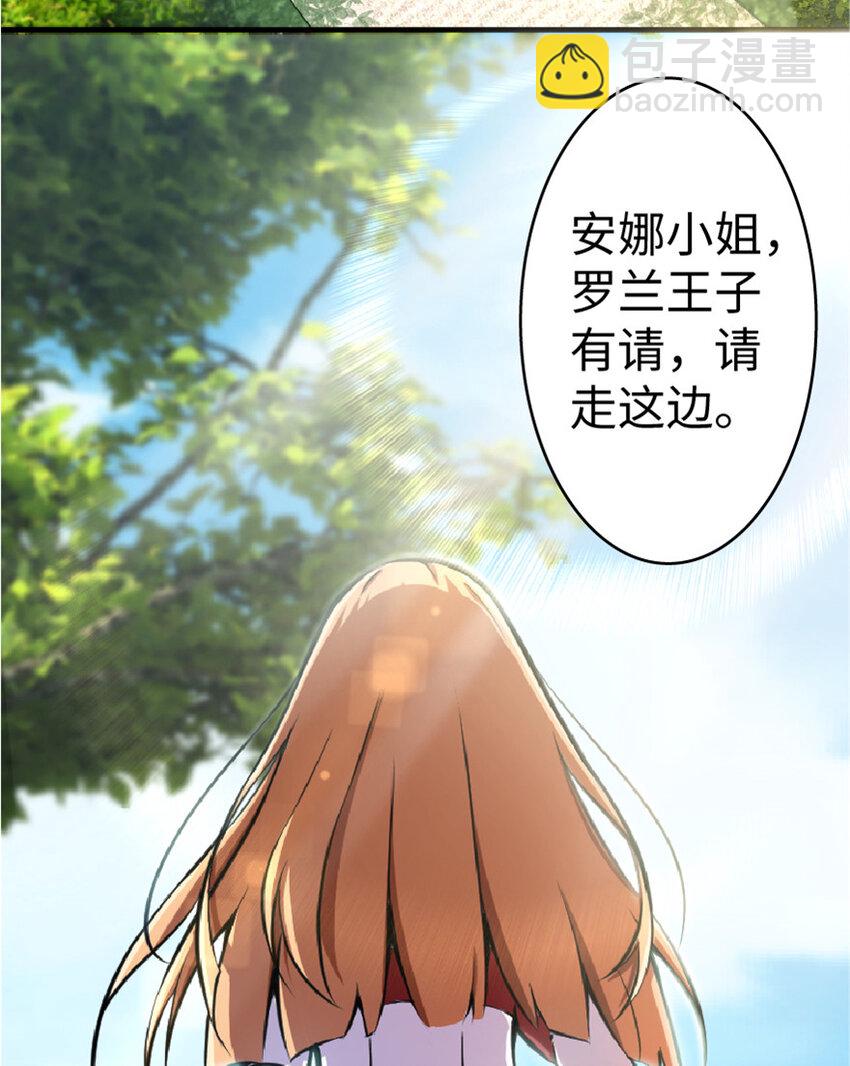 5 劳动关系正式确立35