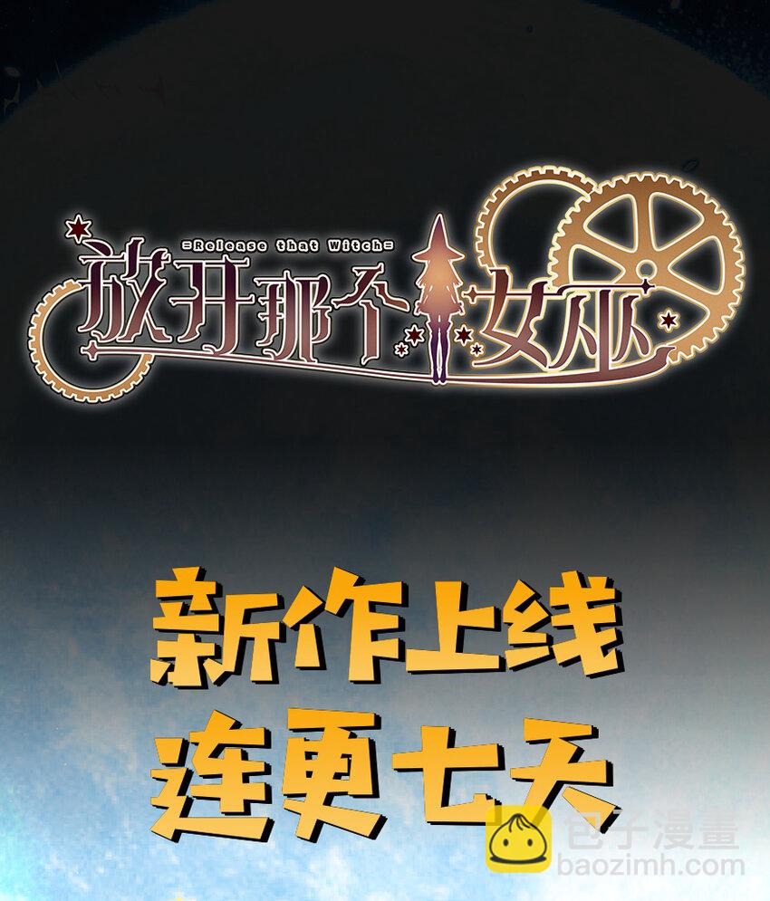 5 劳动关系正式确立38