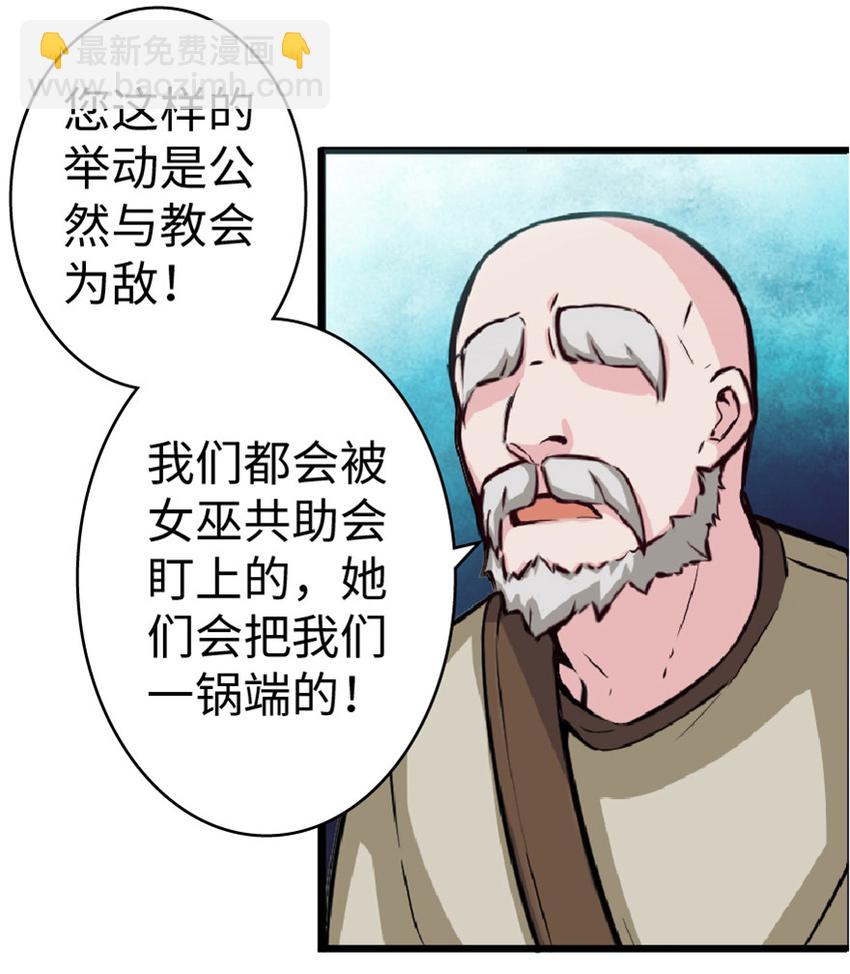 5 劳动关系正式确立9