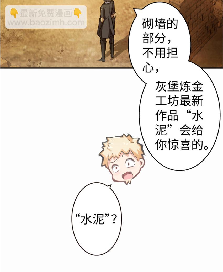 10 女巫就是第一生产力！11
