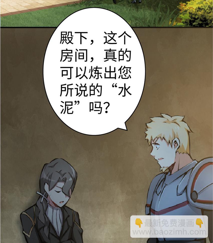 10 女巫就是第一生产力！13