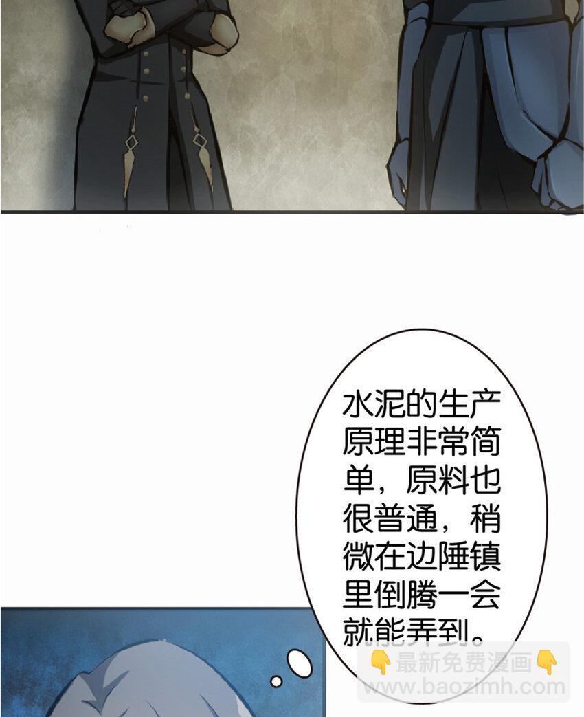 10 女巫就是第一生产力！14