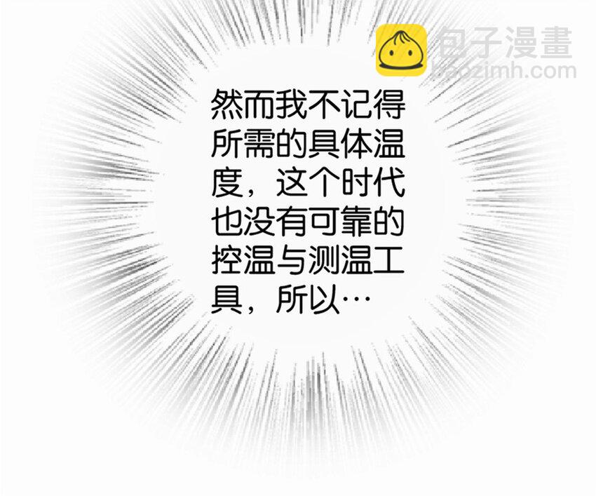 10 女巫就是第一生产力！16