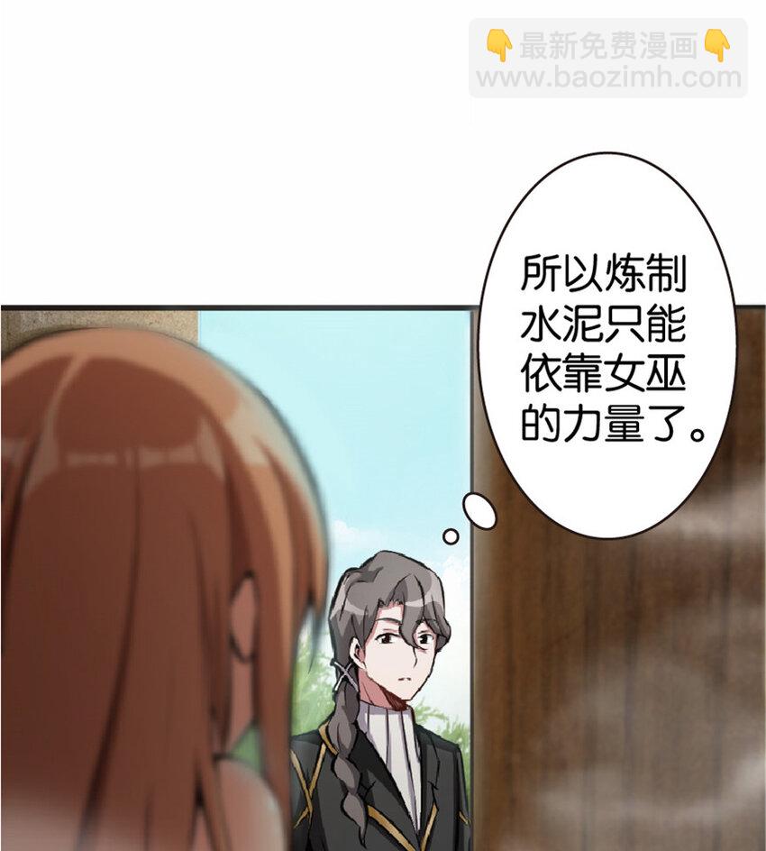 10 女巫就是第一生产力！20