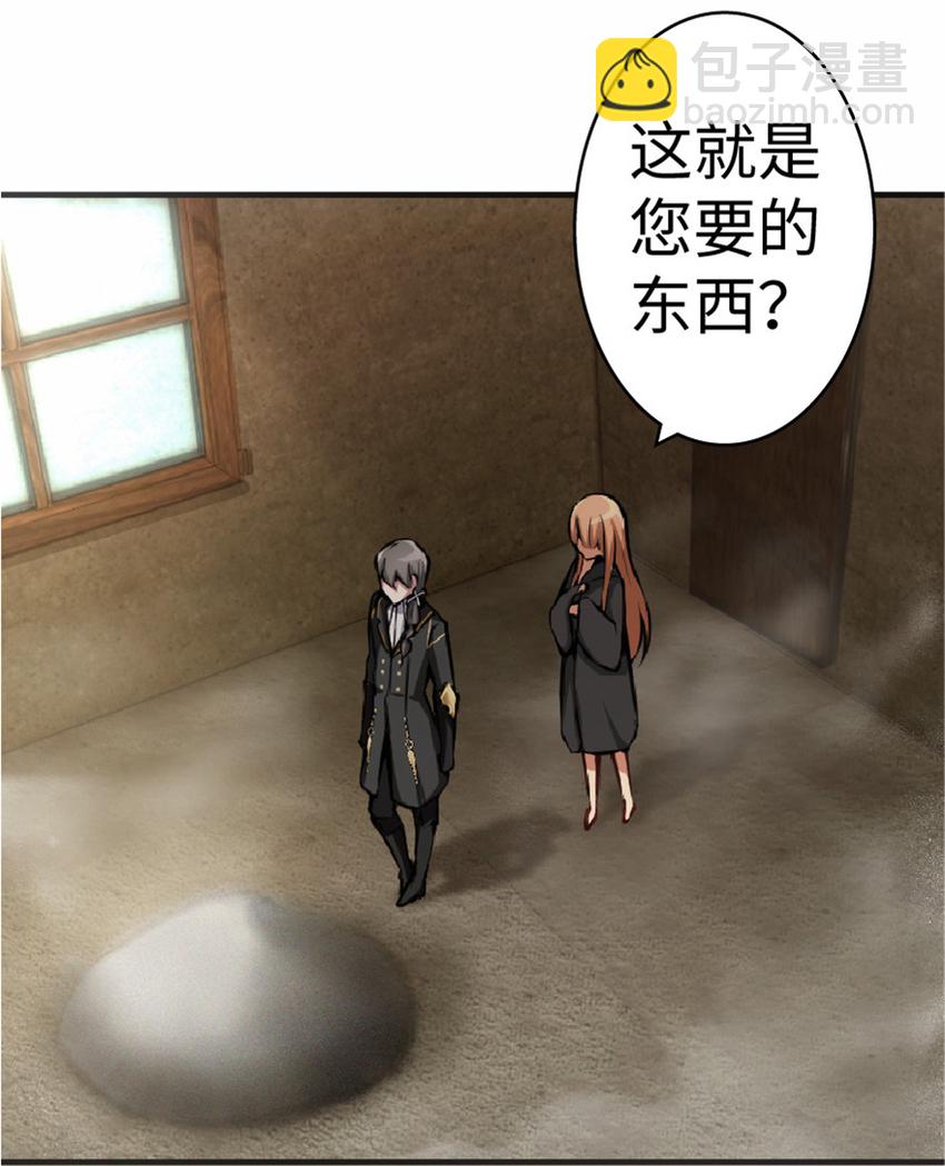 10 女巫就是第一生产力！27