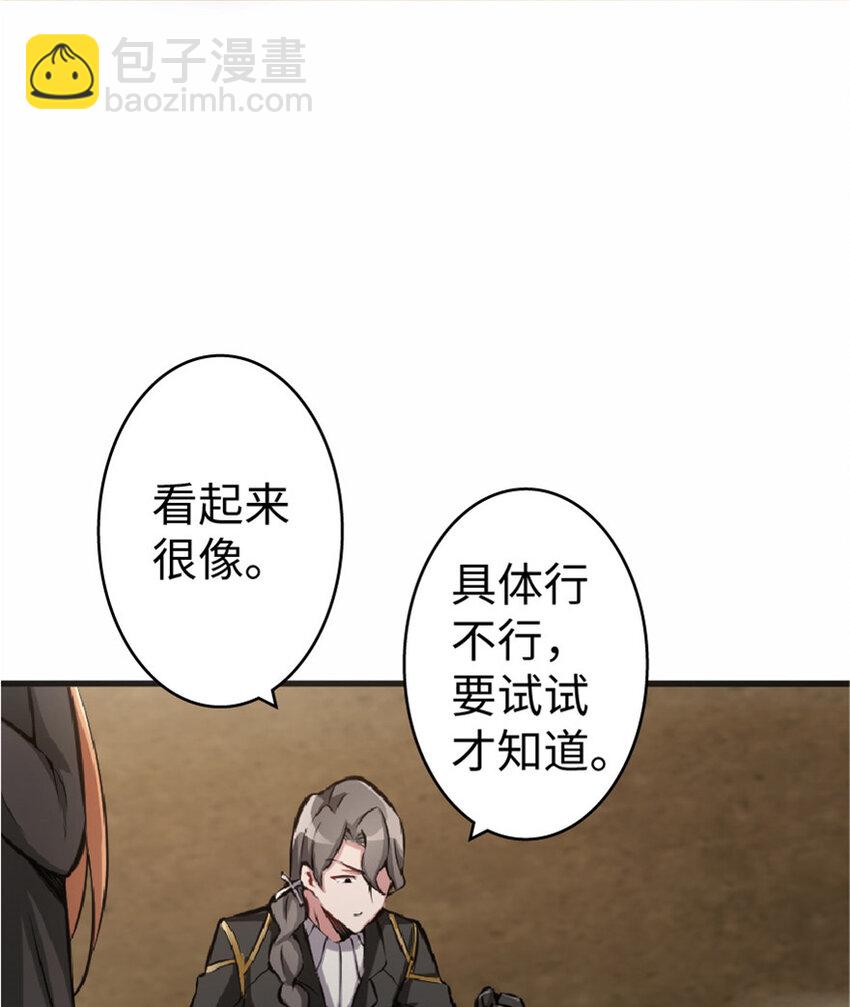 10 女巫就是第一生产力！28
