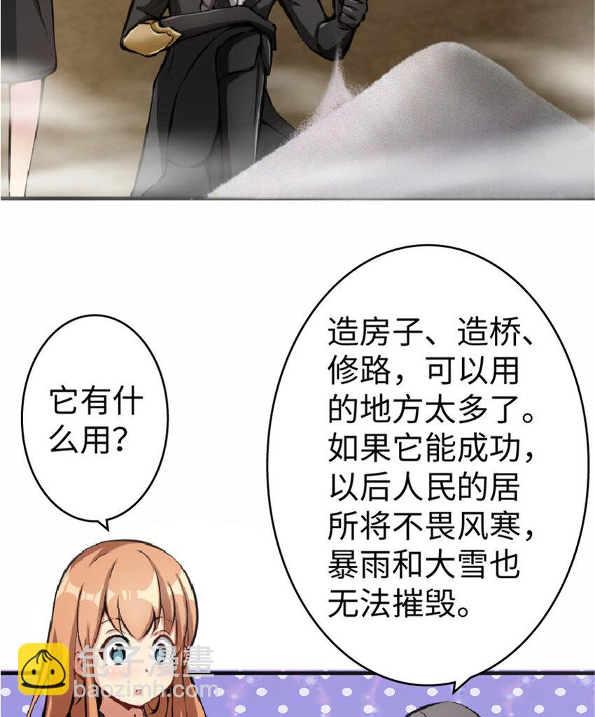 10 女巫就是第一生产力！29