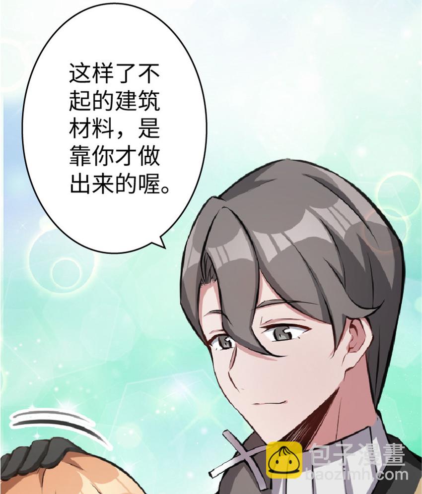 10 女巫就是第一生产力！31