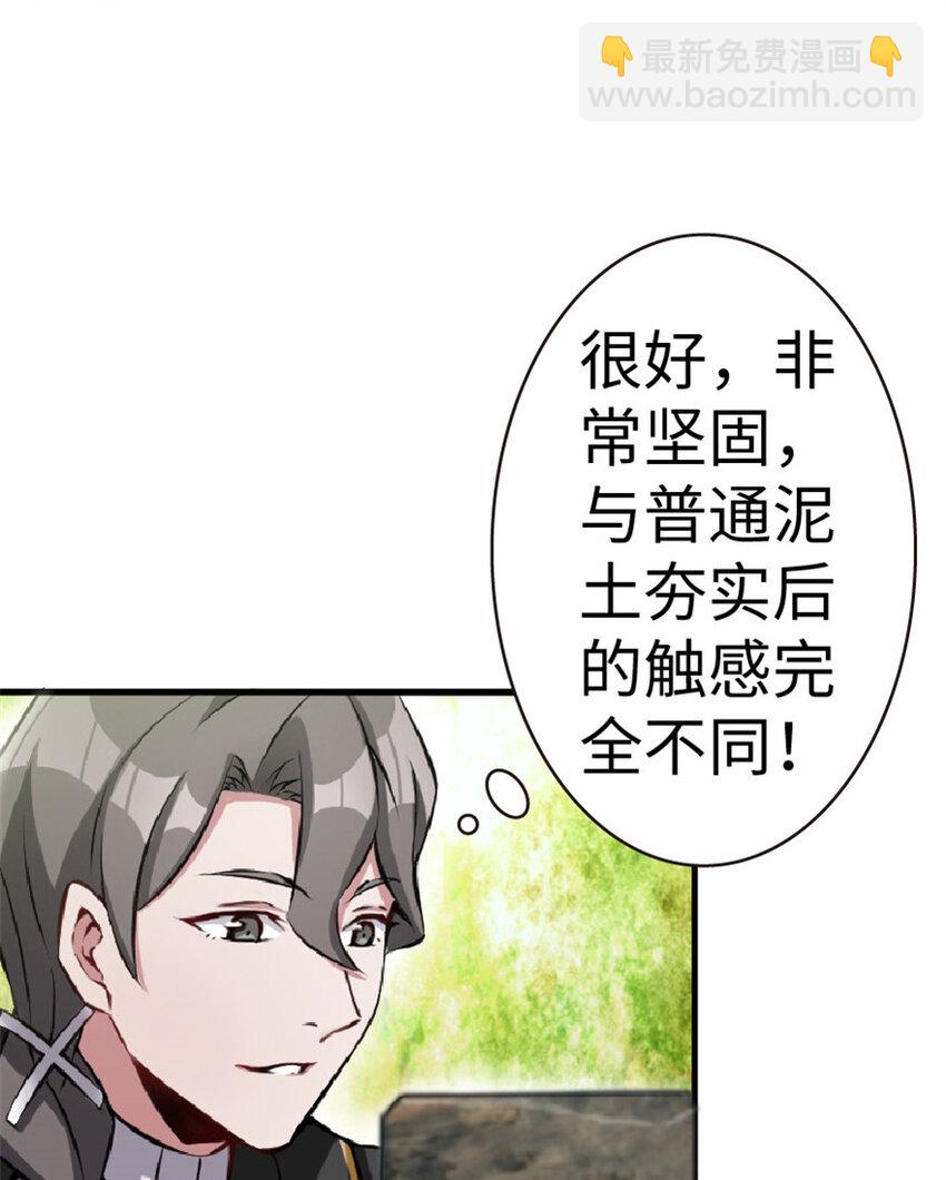 10 女巫就是第一生产力！37