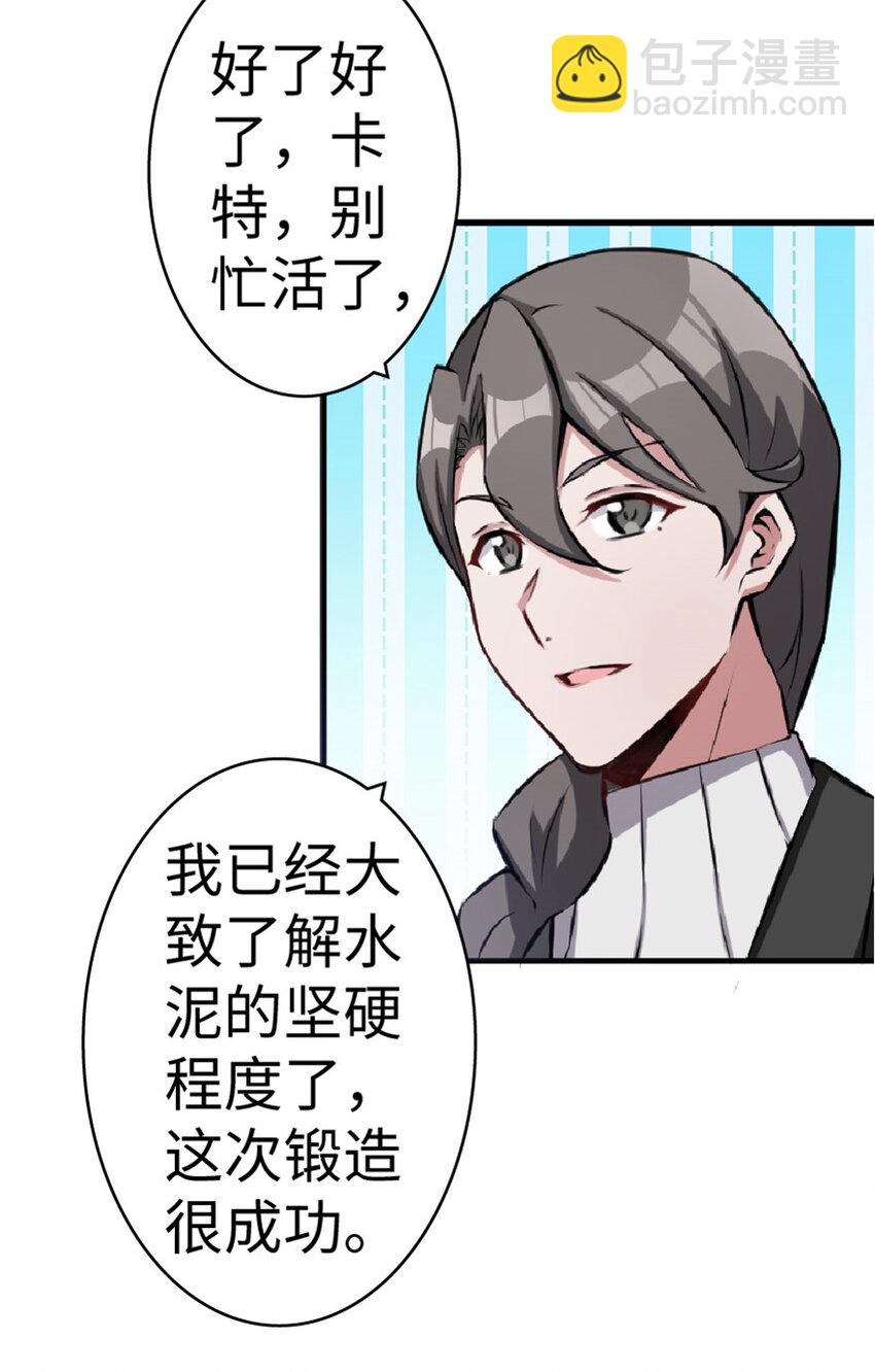 10 女巫就是第一生产力！40