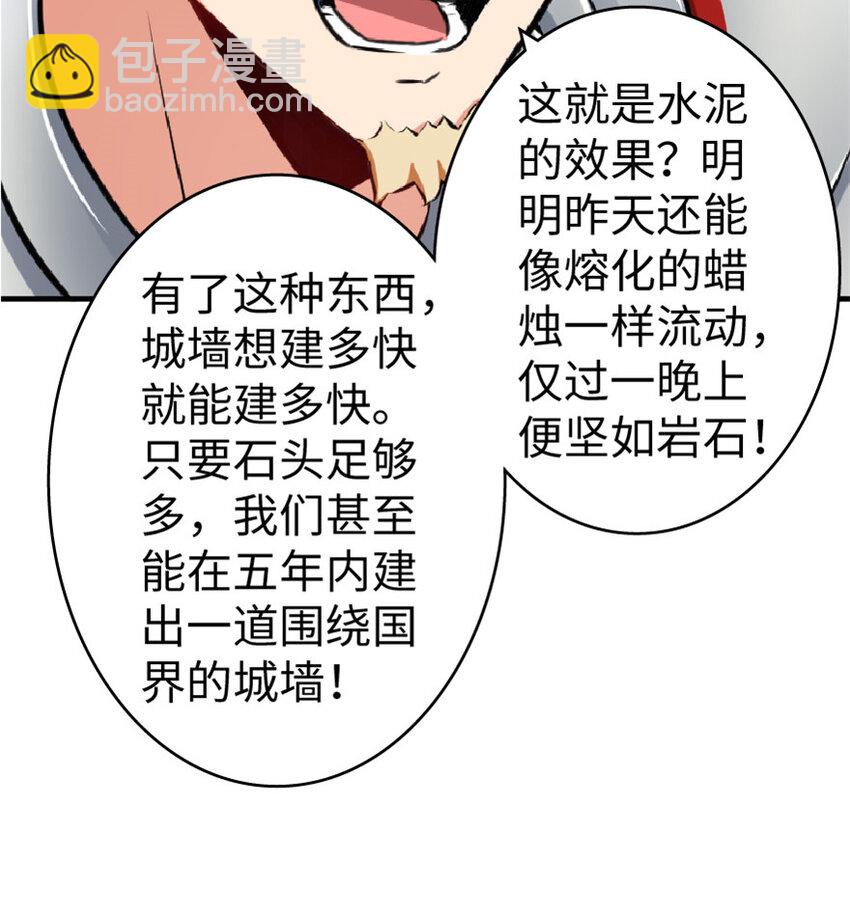 10 女巫就是第一生产力！42