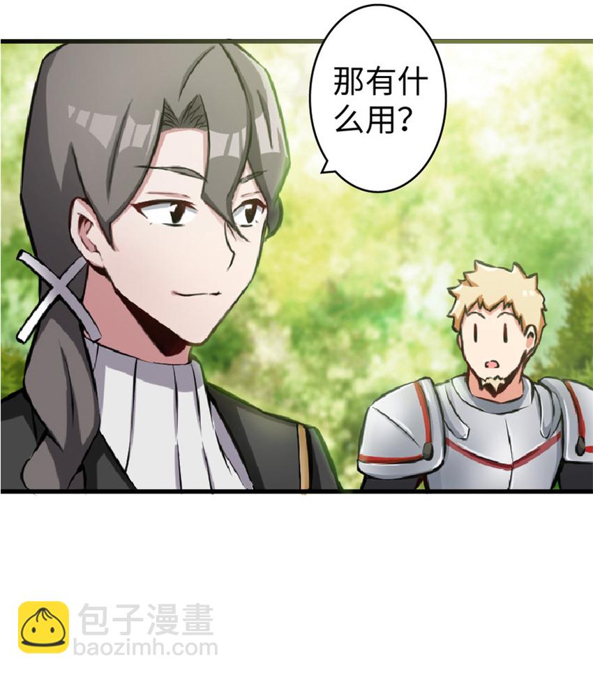 10 女巫就是第一生产力！43
