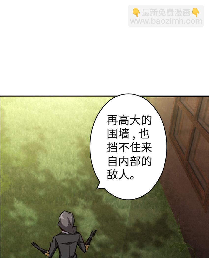 10 女巫就是第一生产力！44