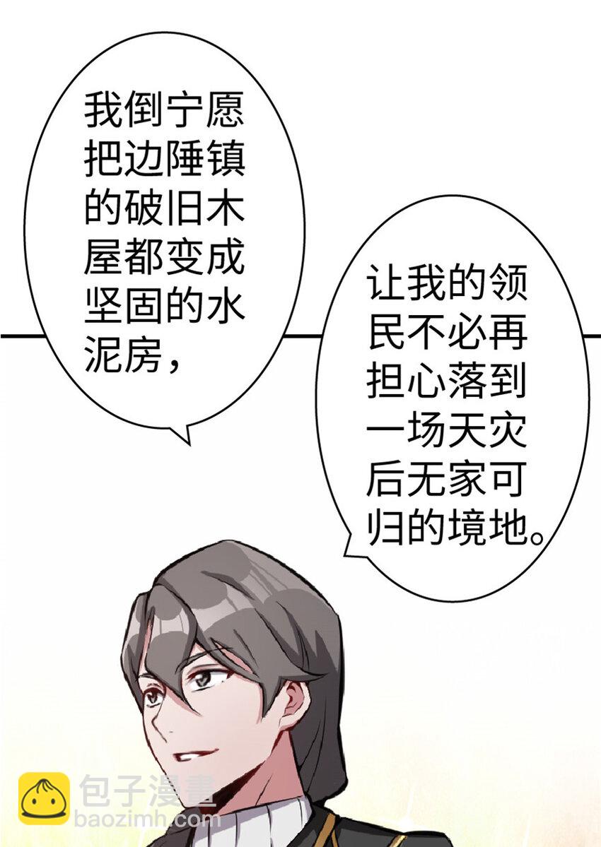 10 女巫就是第一生产力！46