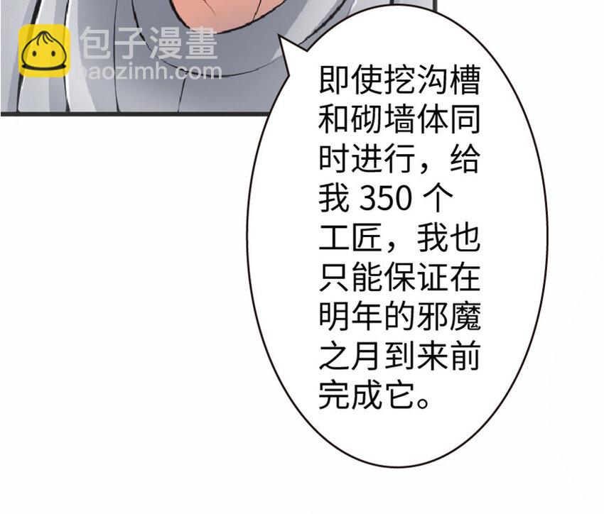 10 女巫就是第一生产力！7
