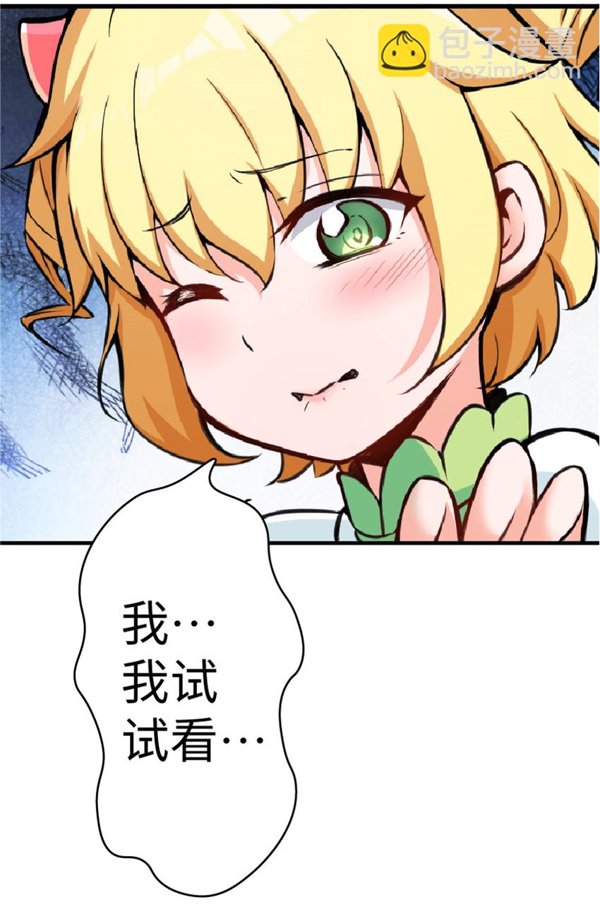 13 王子殿下太过分了！11