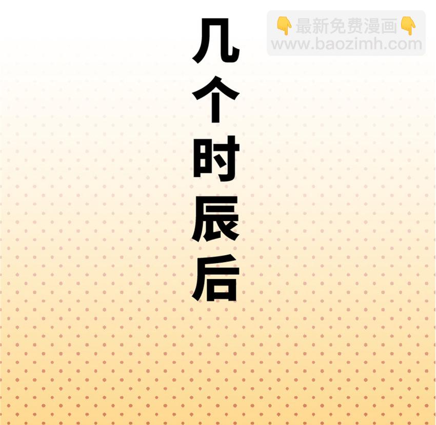 13 王子殿下太过分了！15