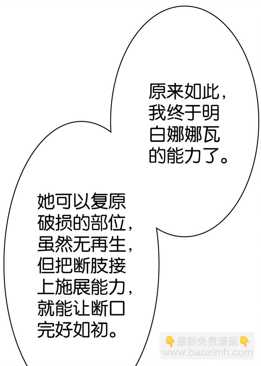 13 王子殿下太过分了！17