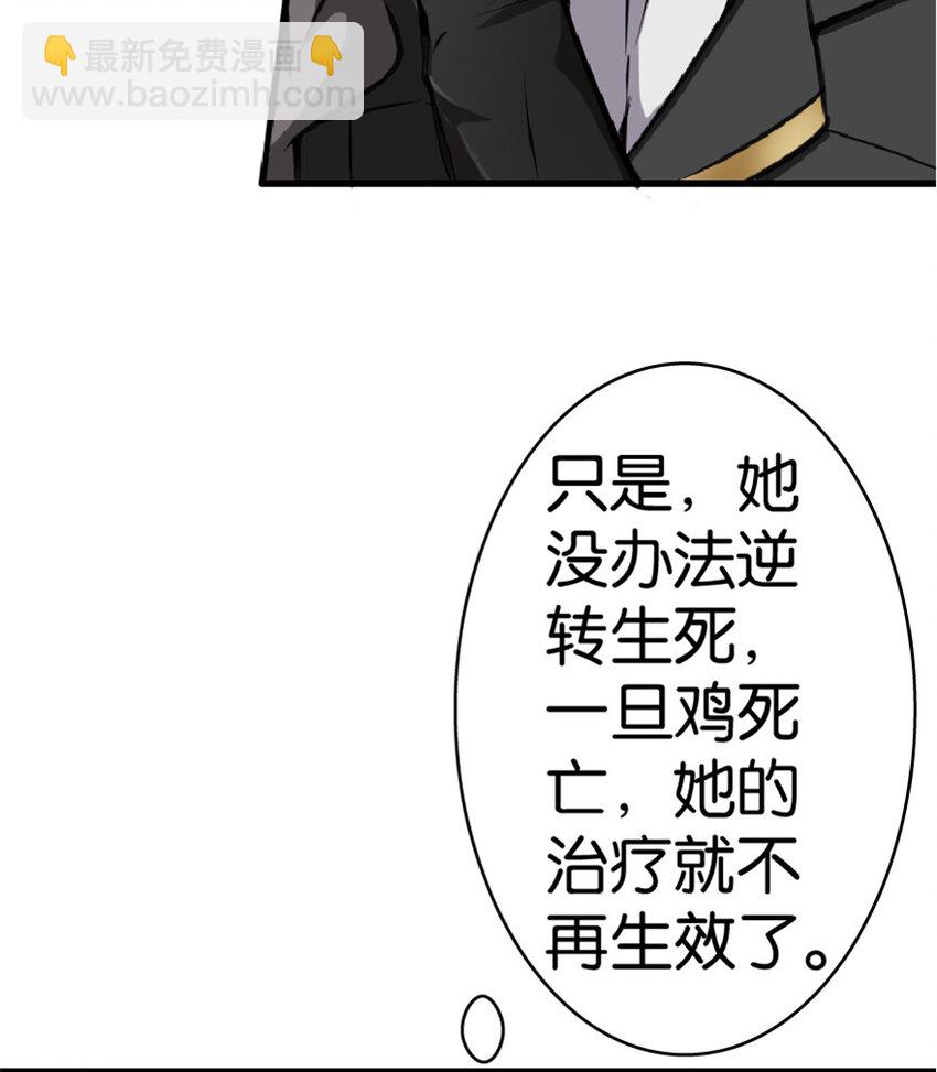 13 王子殿下太过分了！19