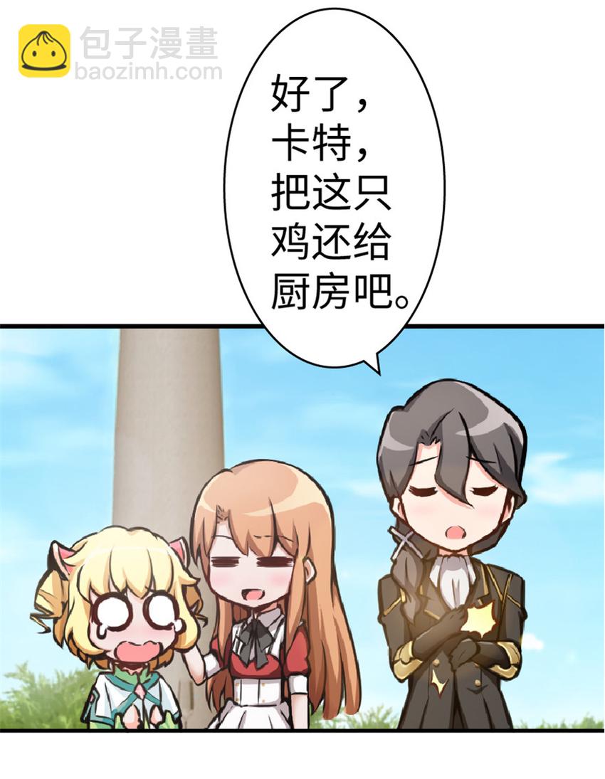 13 王子殿下太过分了！21