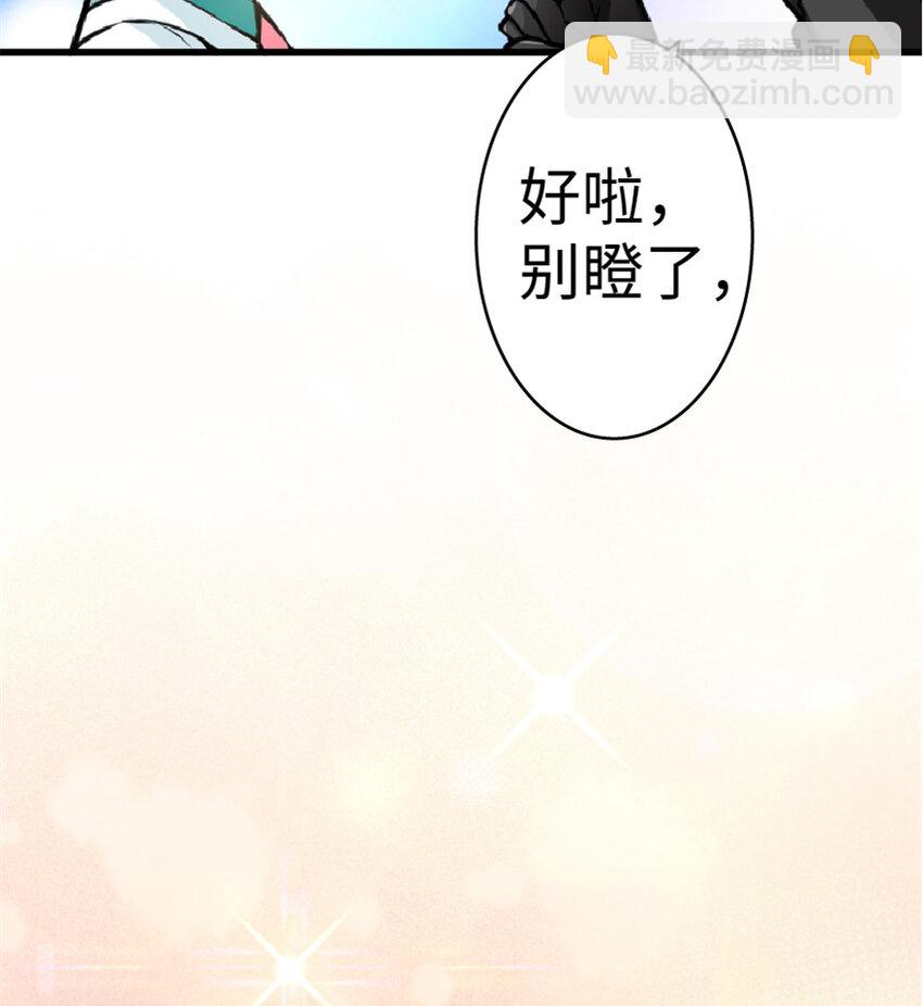 13 王子殿下太过分了！23